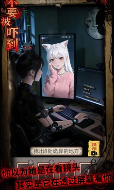 不要被吓到