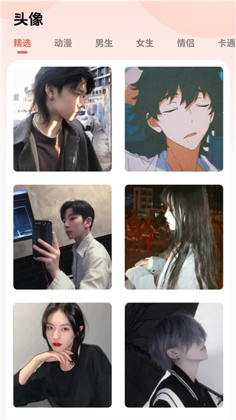 神图君app2
