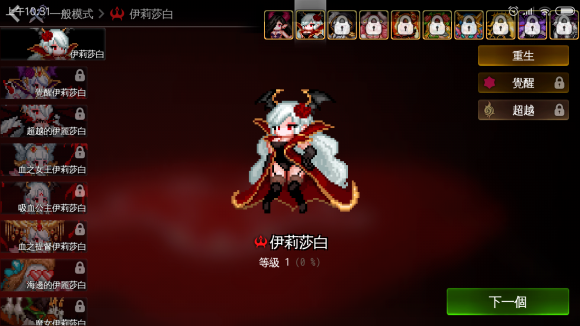 Dungeon Maker