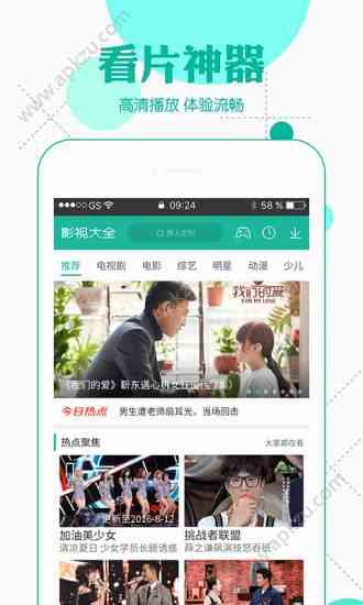预览图3