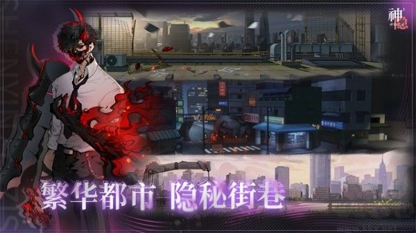 神隐之子手机版v1.2.4安卓版 