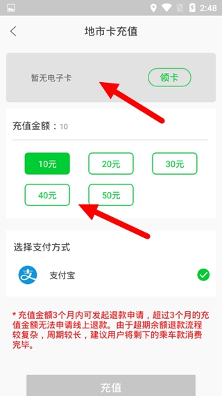 鹤壁行图18
