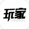 玩家头条  V1.5.0下载