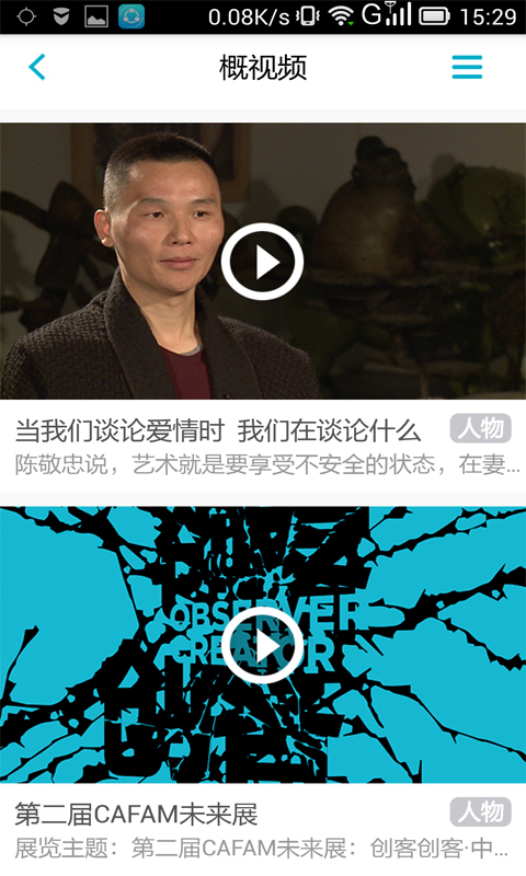 概邦