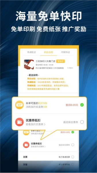 柚子闪印2