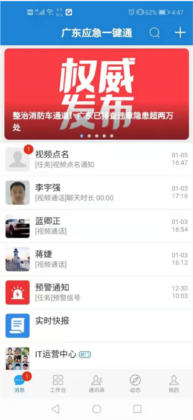 使用指南配图3