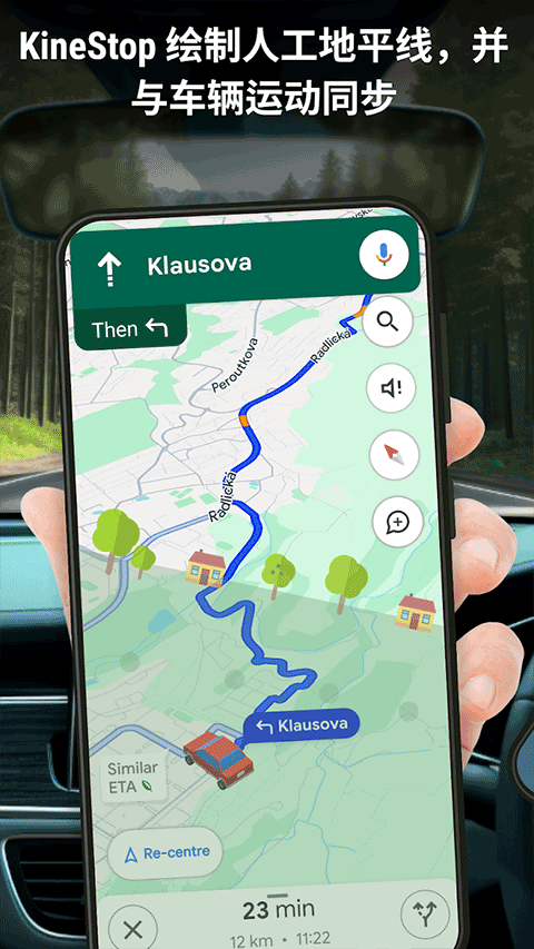 kinestop v3.10