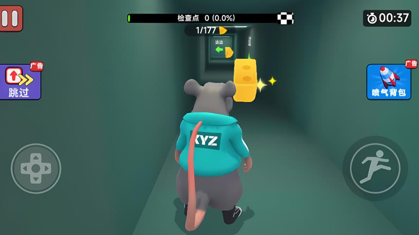 监狱老鼠舞游戏
