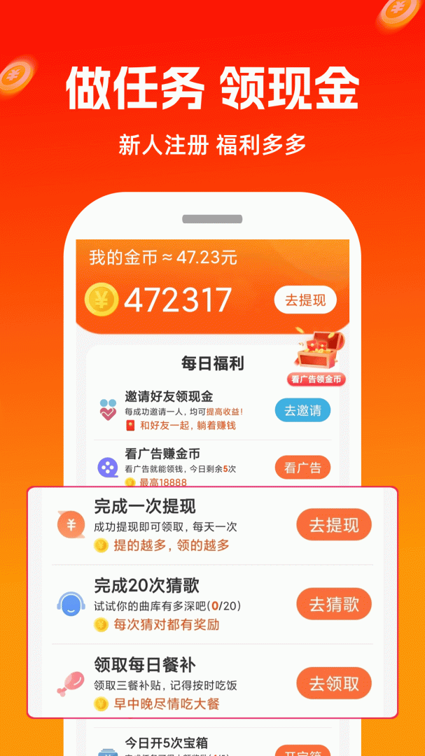 极豆视频 v1.2