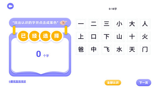 嗨宝AI