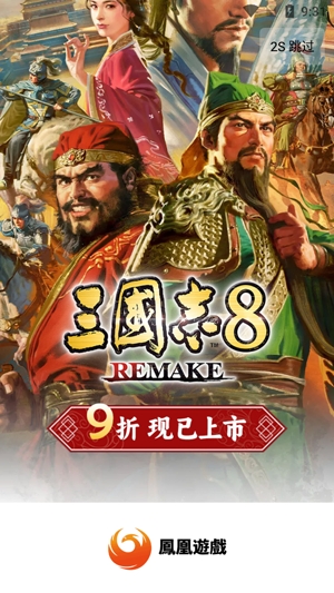 凤凰游戏商城app官方版
