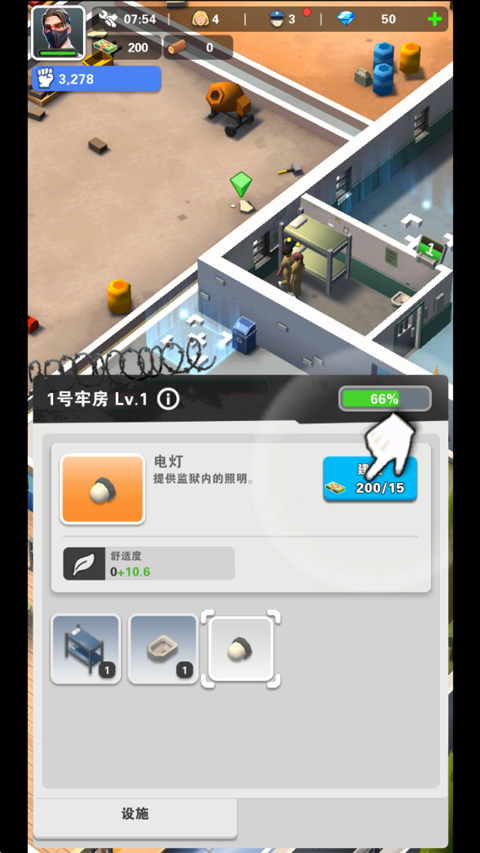 可狱不可囚