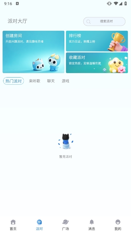 功能说明配图1