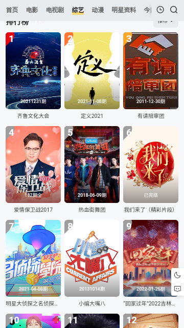 森林影院无广告版