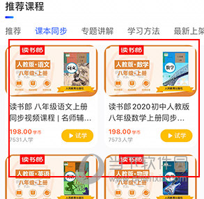 书链如何分享二维码书籍