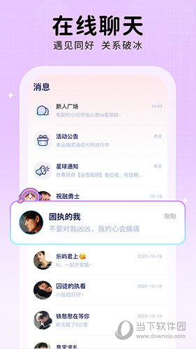 他ta星球
