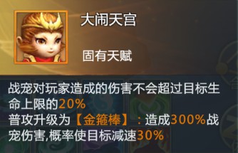 混沌起源腾讯版