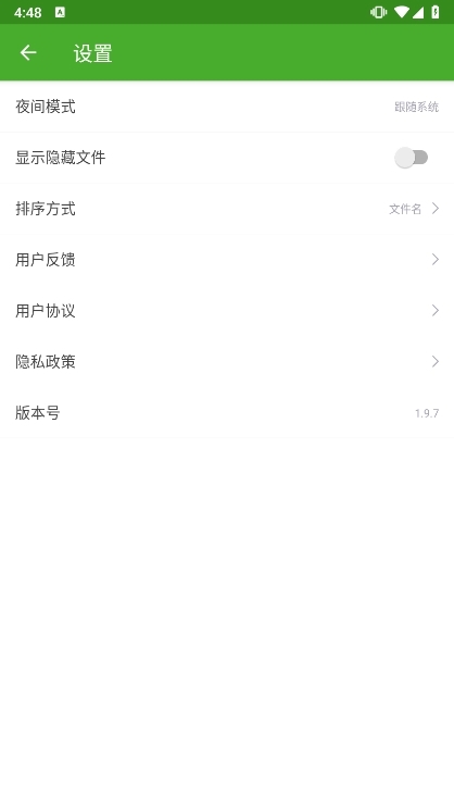 使用说明配图1