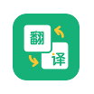 韩语翻译助手
