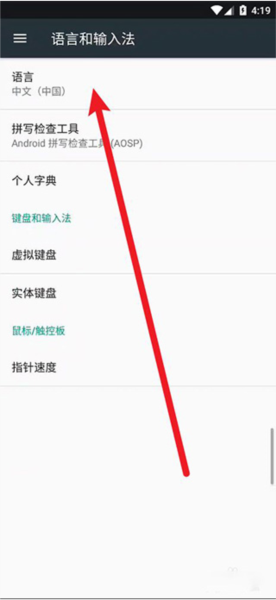 51虚拟机国际版官方版14