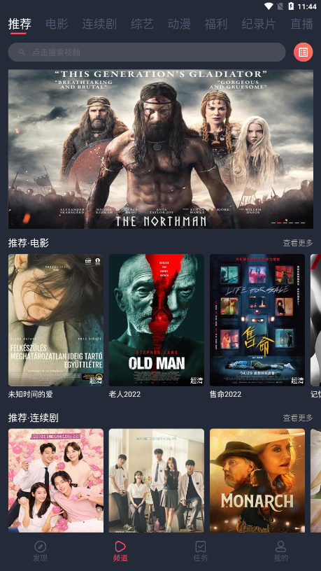 一只猫影视截图3