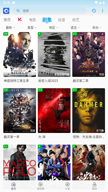 IQTV影视2023最新版