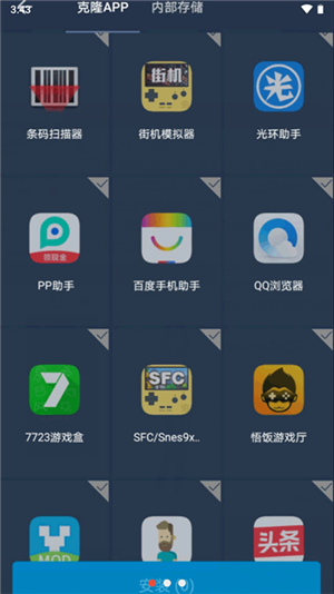 免root虚拟框架
