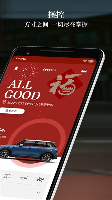 MINI׿v4.11.0