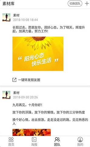 简单水印2