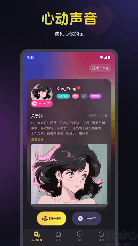 ٷа氲װv11.72.7׿