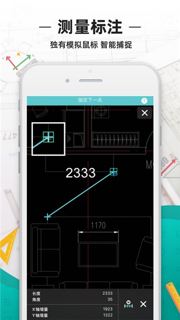 cad看图王免费版 v5.15.2