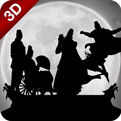 少年四大名捕 V1.2.0