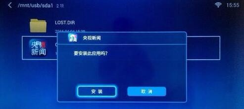 央视影音电视盒子客户端