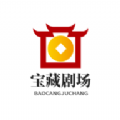 宝藏剧场APP最新版