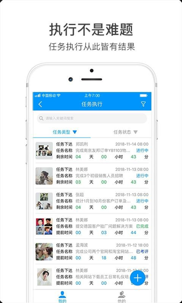 激励宝1