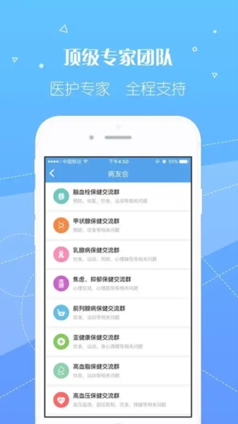 泓华医疗3