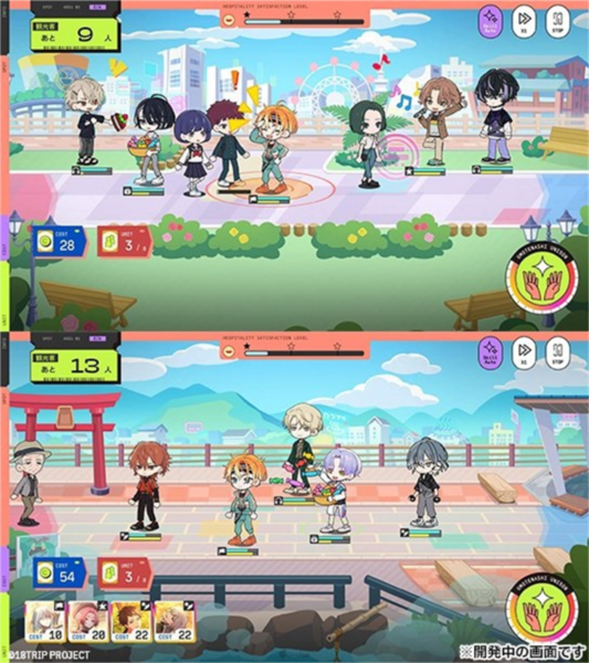 18质问截图3