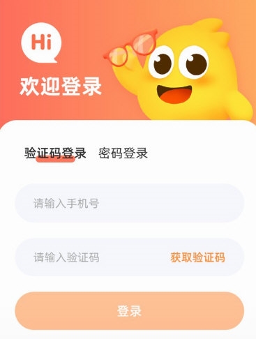 思明堂弱视训练