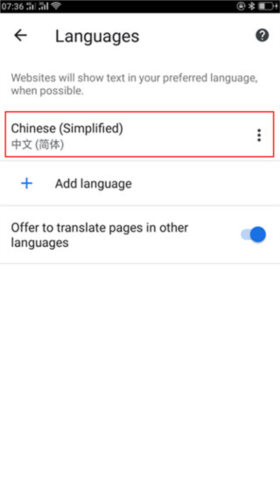 谷歌浏览器26