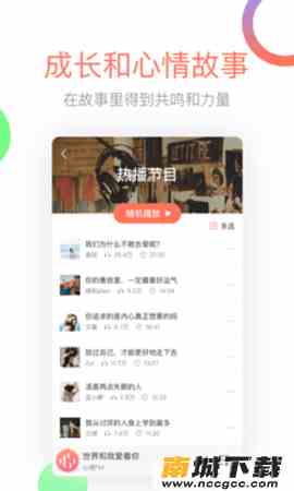预览图2