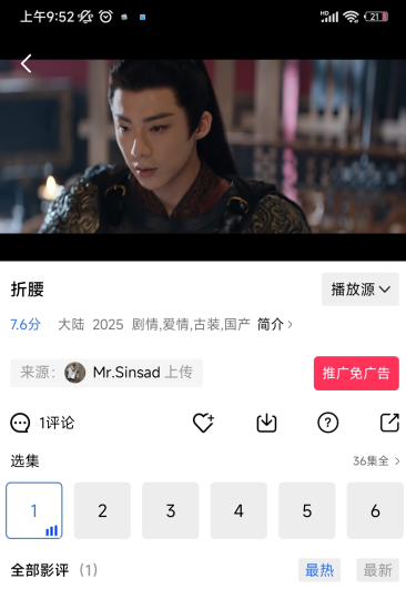 火焰视频4.0版本最新版本下载安装