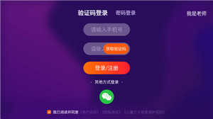 励步云