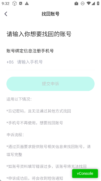 ޿appװv1.0.4