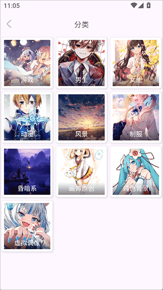 每日漫图