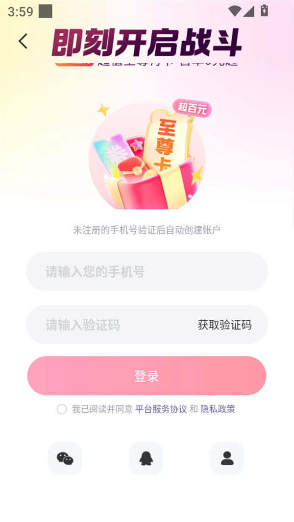 使用教程截图1