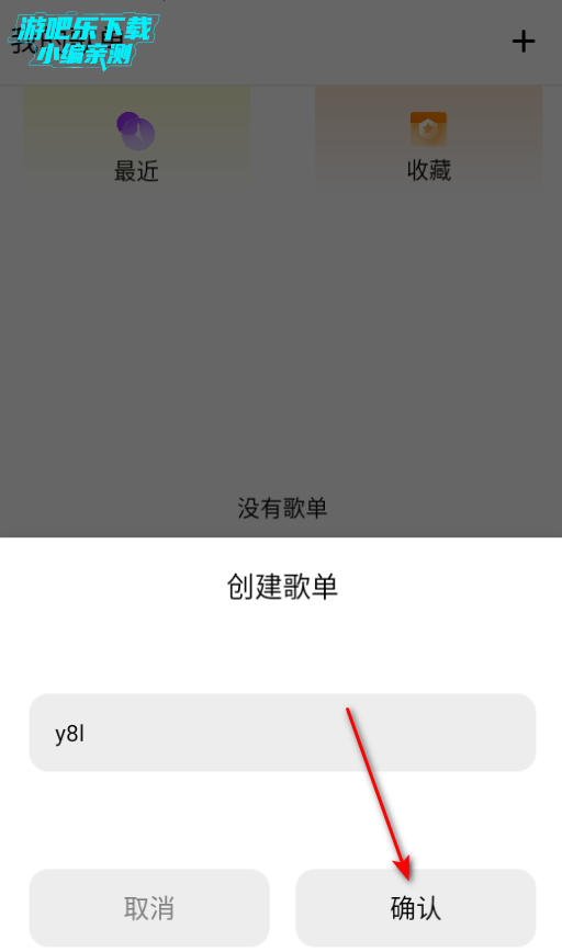 酷听免费音乐播放器官方版