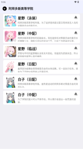 学院介绍配图2