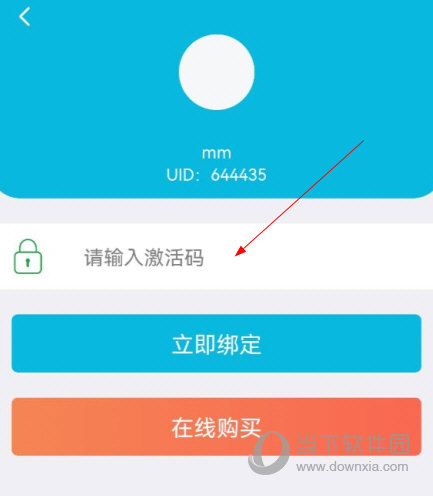 神通驾考软件app免费下载