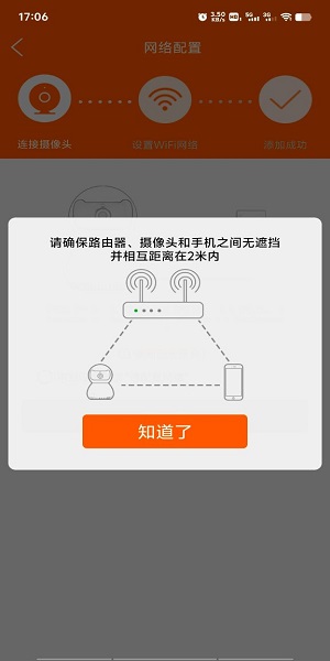 易视看7