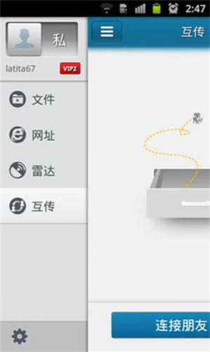快播视频安装包